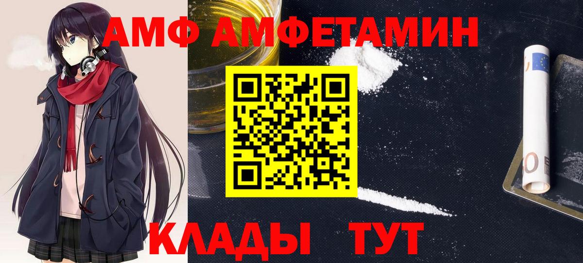 Амфетамин Розовый Гагарин