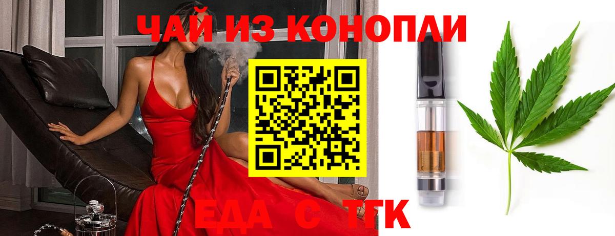 Canna-Cookies марихуана Гагарин