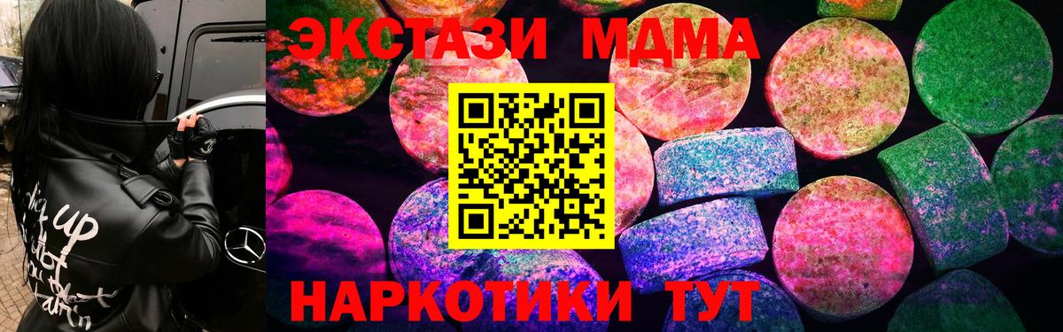 ЭКСТАЗИ Дубай Гагарин