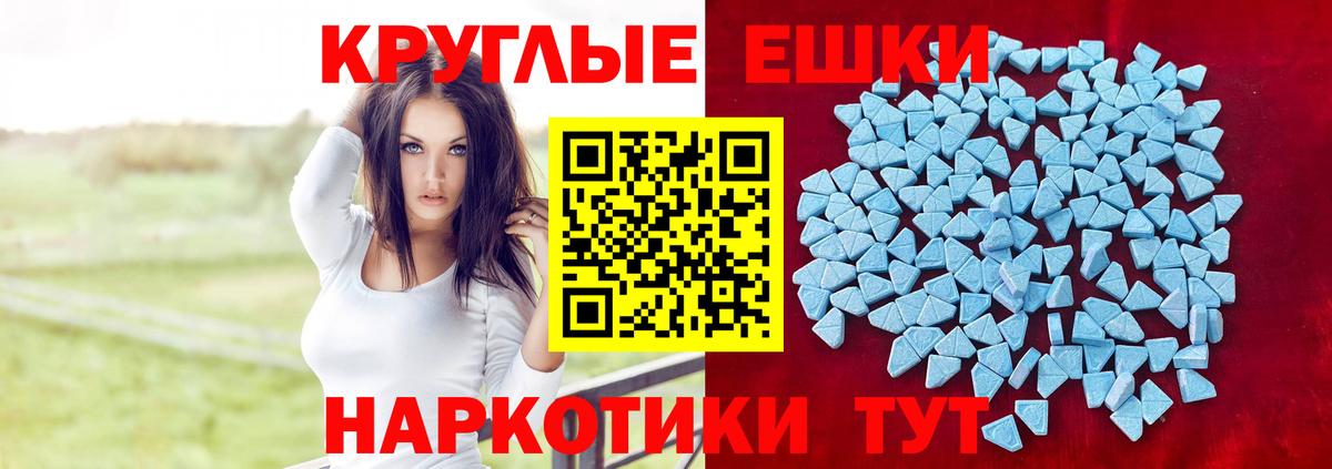 Ecstasy бентли  Вход с VPN  Ecstasy Дубай  ЭКСТАЗИ  Гагарин 