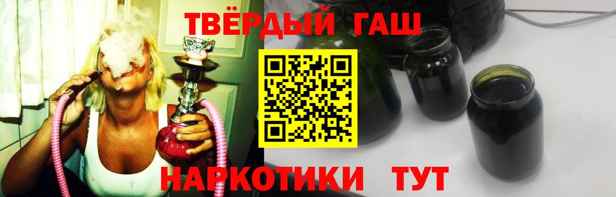 Гашиш Изолятор Гагарин