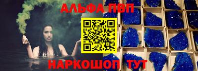 сатива Брянск