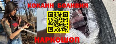 индика Братск
