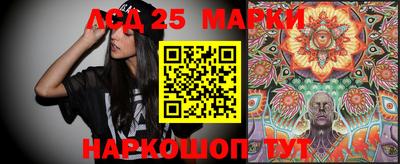 марки nbome Боровичи