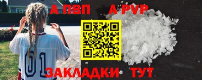 марки nbome Боровичи