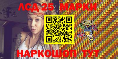 сатива Брянск