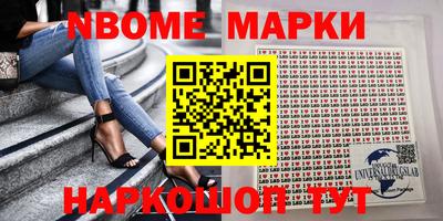 индика Братск