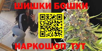 марки nbome Боровичи