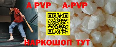 индика Братск