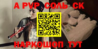 сатива Брянск