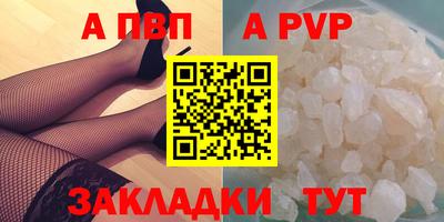 индика Братск