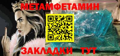 индика Братск