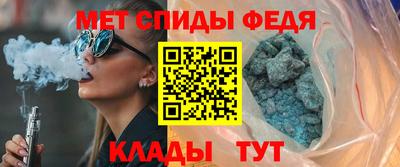 сатива Брянск