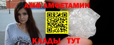 сатива Брянск