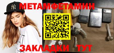 сатива Брянск