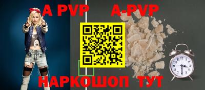 индика Братск