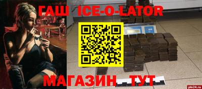 сатива Брянск