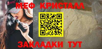 марки nbome Боровичи