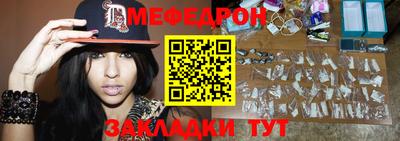 сатива Брянск
