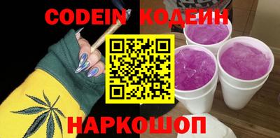сатива Брянск