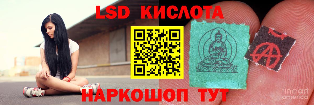 Гагарин  Лсд 25 экстази кислота  Лсд 25 экстази кислота  Вход с VPN 