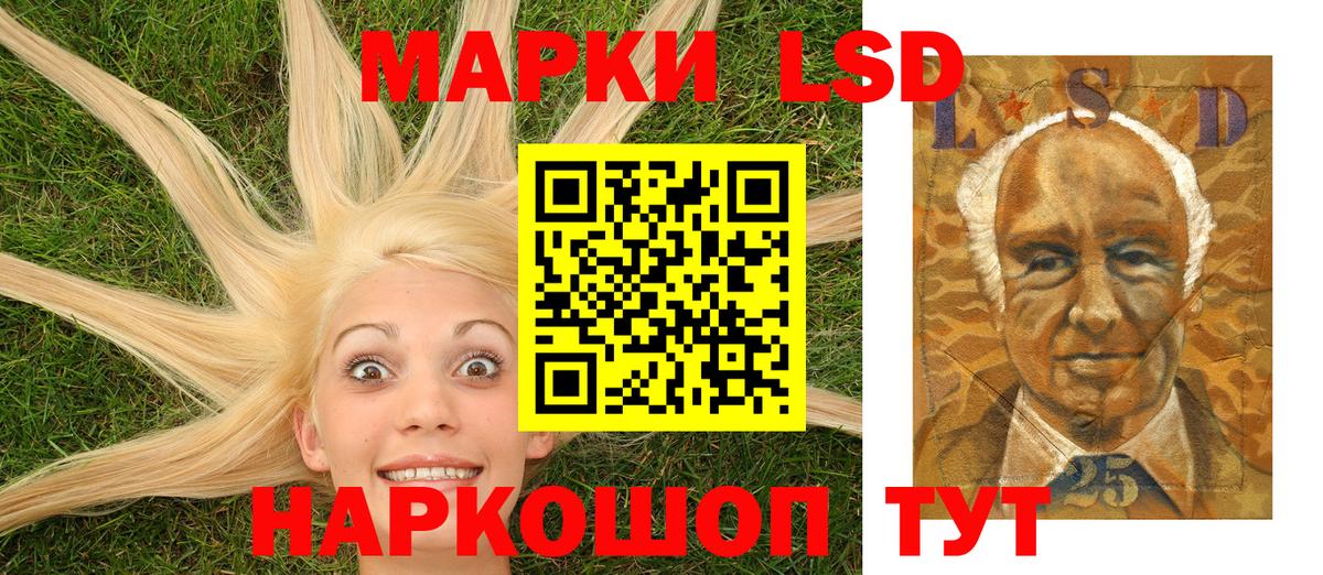 Марки 25I-NBOMe 1,8мг  Вход с VPN  Марки N-bome  Гагарин  Марки 25I-NBOMe 1,8мг 