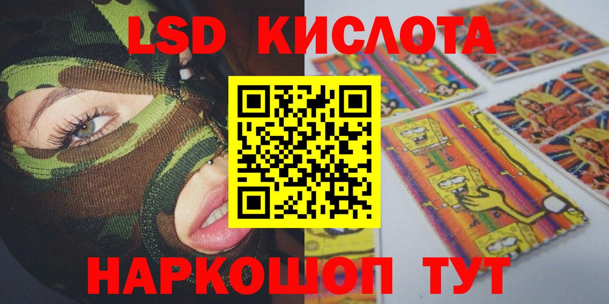Марки N-bome 1,8мг Гагарин